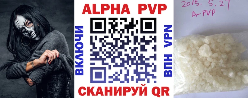 Alpha PVP кристаллы Таруса