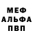 АМФЕТАМИН Розовый RENHILL