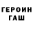 Метадон кристалл BarrOFF_gg