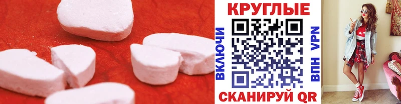 ЭКСТАЗИ 250 мг  blacksprut зеркало  Таруса 