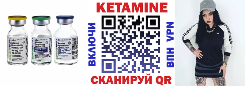 КЕТАМИН ketamine  Таруса 