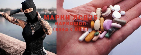 мяу мяу кристалл Арсеньев