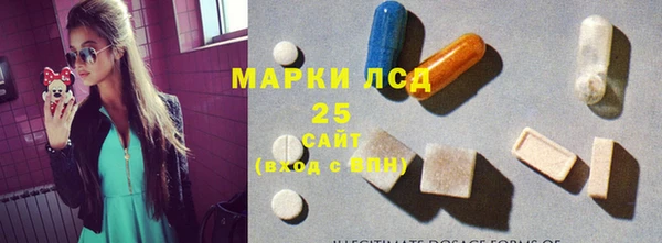 мяу мяу кристалл Арсеньев