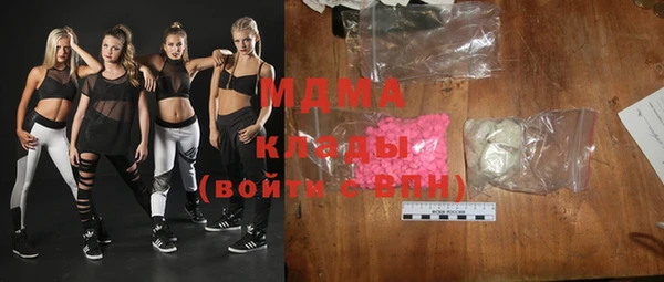 кокаин Аркадак