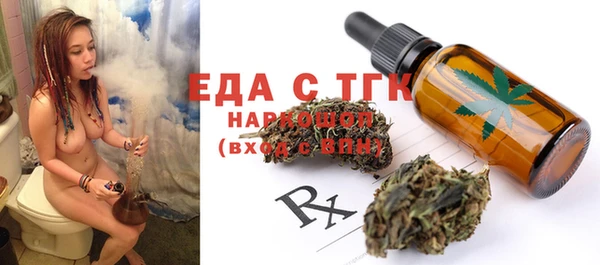 кокаин Аркадак