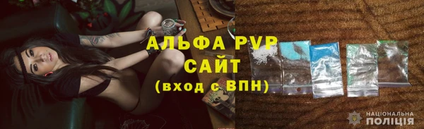 герыч Армянск