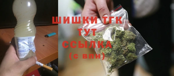 герыч Армянск