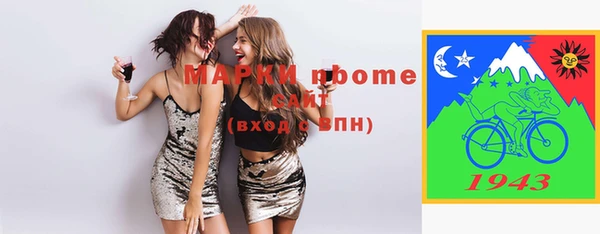 кокаин Аркадак