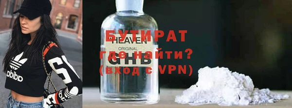 герыч Армянск