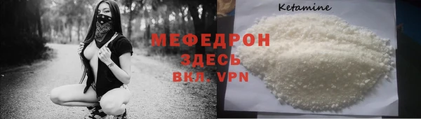 кокаин Аркадак