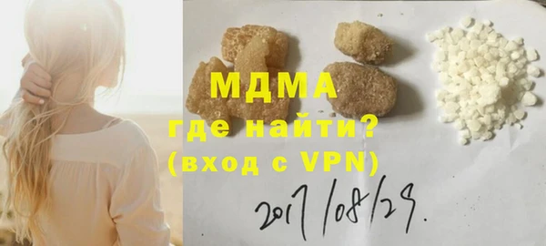 кокаин Аркадак