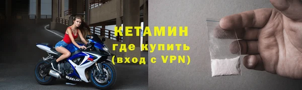 мяу мяу кристалл Арсеньев