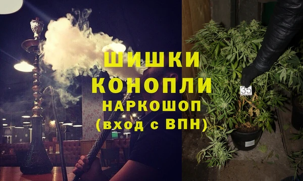 герыч Армянск