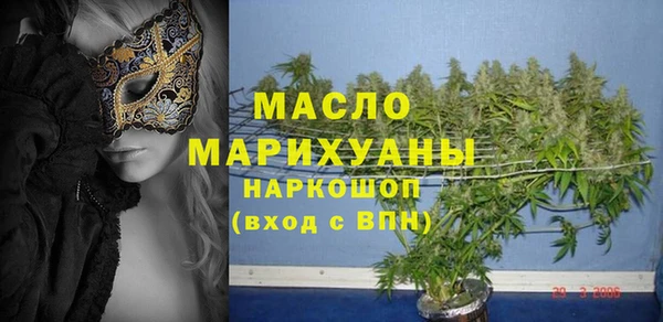 мяу мяу кристалл Арсеньев