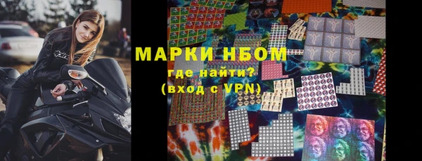 марки nbome Чекалин