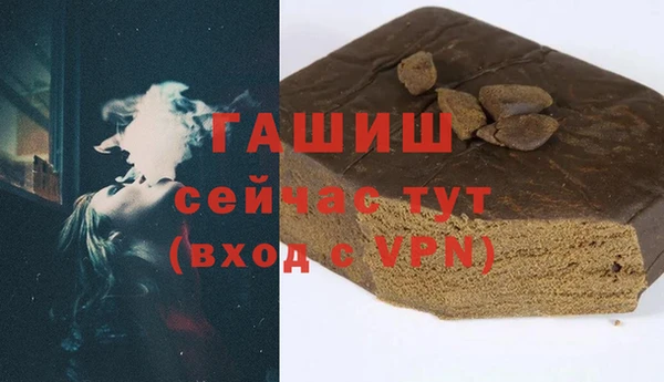 герыч Армянск