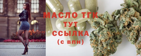 герыч Армянск