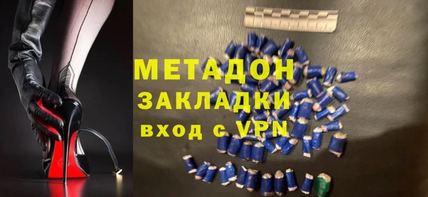мяу мяу кристалл Арсеньев