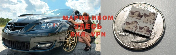 кокаин Аркадак