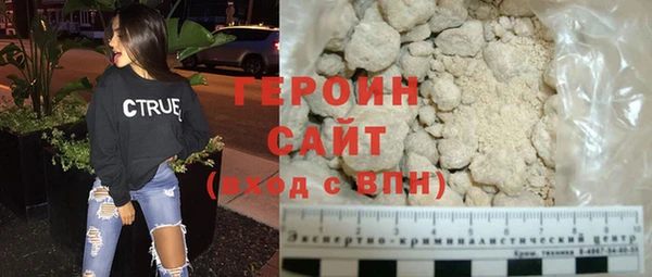 мяу мяу кристалл Арсеньев