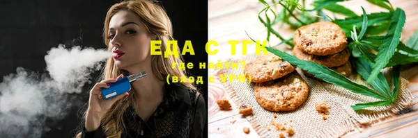 мяу мяу кристалл Арсеньев