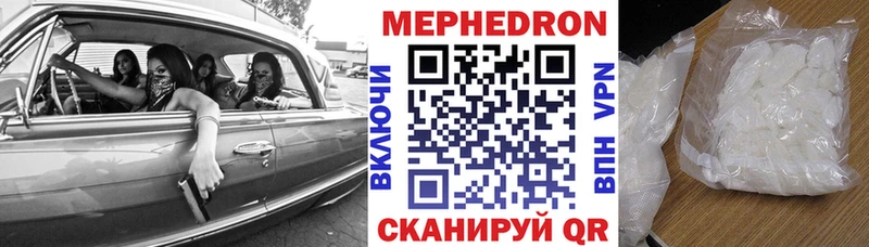 что такое наркотик  Таруса  Меф VHQ 